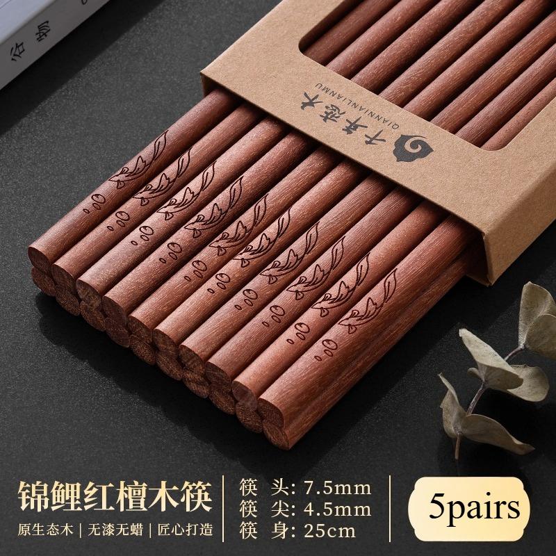 The Carved Natural Red Sandalwood Chopsticks Symbolize High-quality Solid Wood Chopsticks Without Paint or Wax