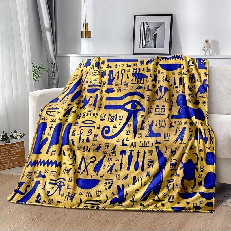 Ancient Egypt Blanket Mysterious Symbol Scarab Throw Blanket Soft Cover Eye of Horus Lightweight Warm Blankets for Bedroom Gifts