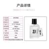 Perfume Girl Little Fresh and Town Story Student White Tea Peach Room Bedroom Lasting Fragrance Natural Light Fragrance