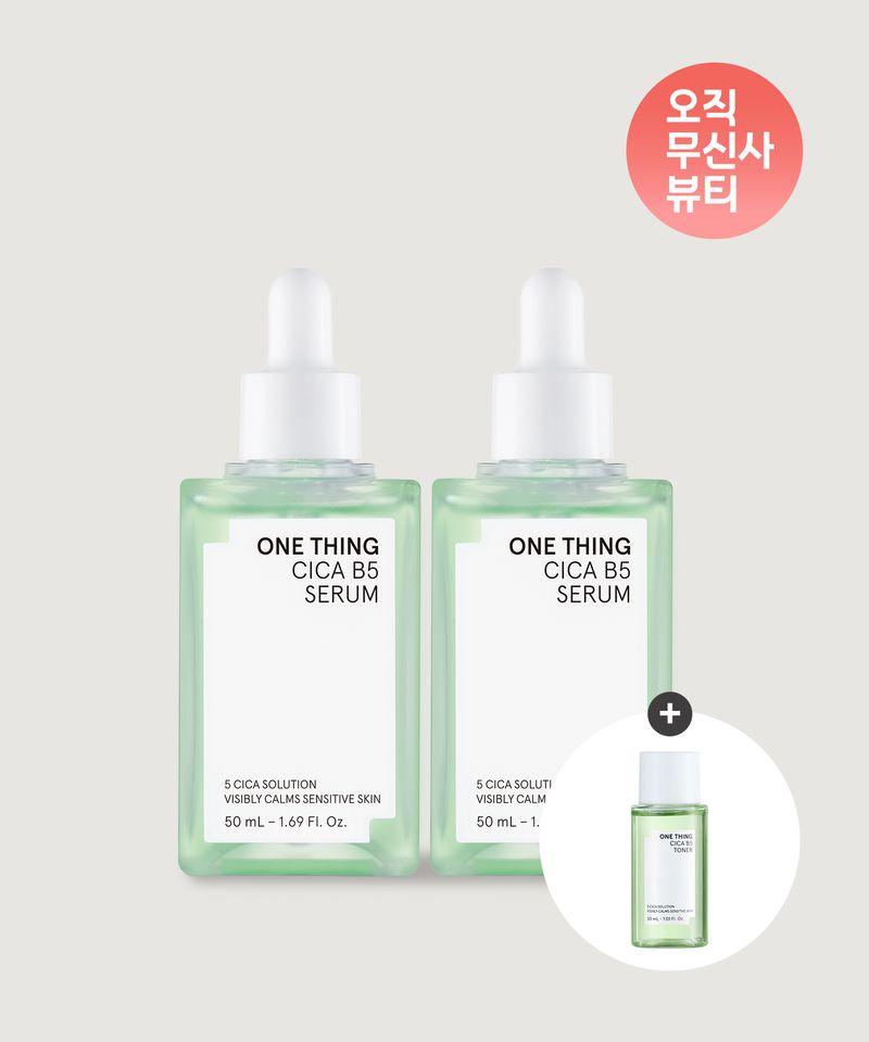 [2PACK] 2 x Cica B5 Serum 50ml + [Gift] Toner 30ml