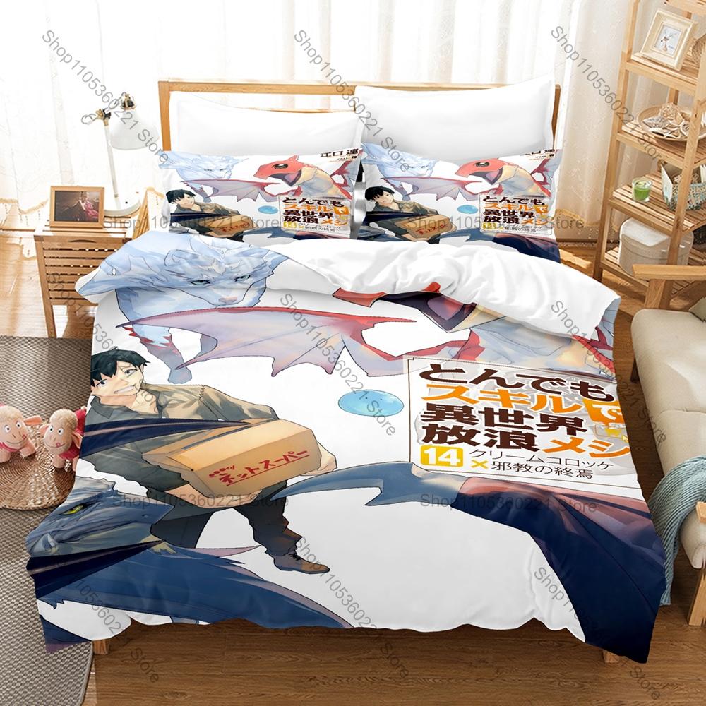 Gourmet Isekai Manga Tondemo Skill De Isekai Hourou Meshi Art Print Bedding Set 3in1 1 Duvet Cover 2 Pillowcases Soft Household