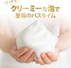 Dove Body Wash Shea Butter & Vanilla Refill 2.8kg, 8.5 Refil