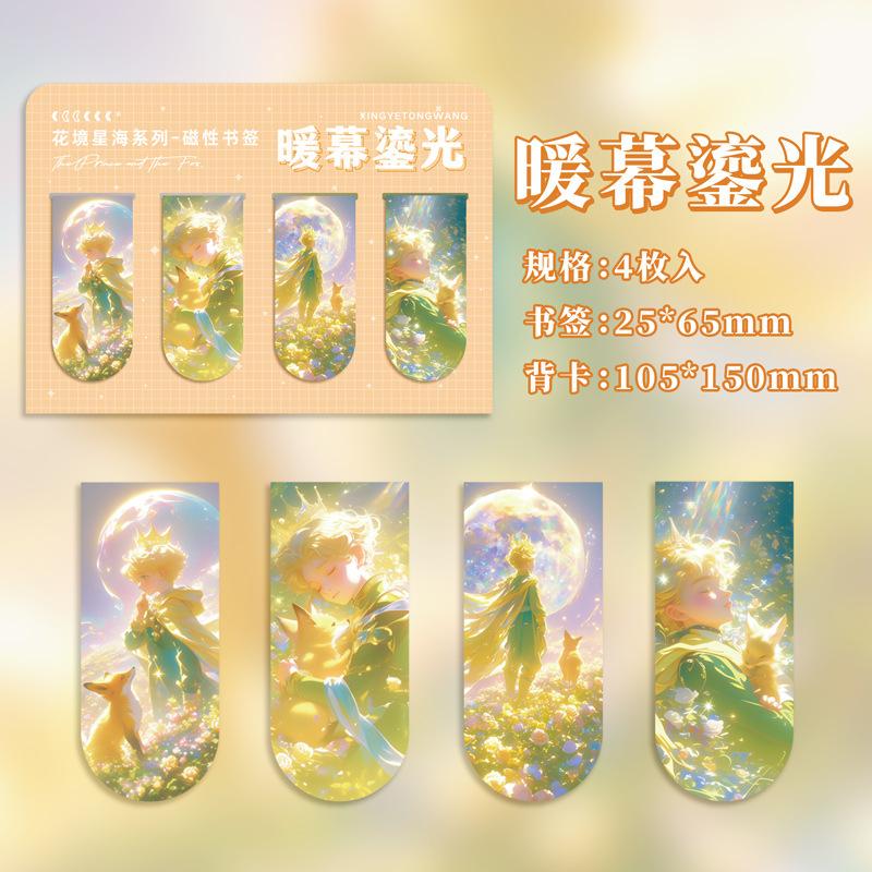 

4/16pcs Flower Mirror Star Sea Series Kawaii Creative Cartoon Magnetic Bookmark Reading Mark Book Clip Cute School Stationery