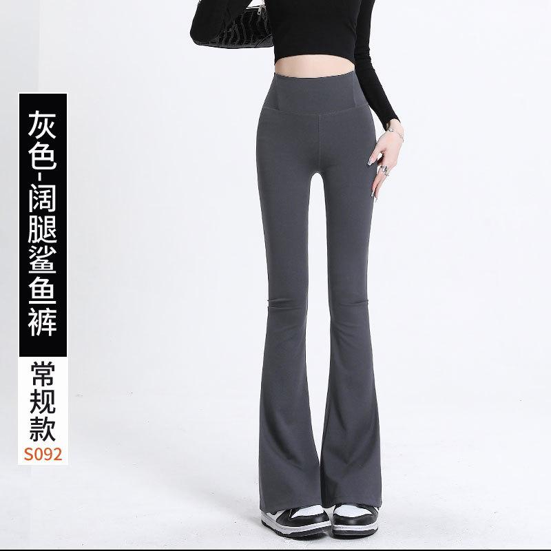 Micro-pull shark pants women's spring and autumn wear new high waist hip lift fitness dance horn lulu yoga pants