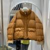 New Color Matching Short Down Jacket Stand-up Collar Thickened White Duck Down Bread Jacket Loose Winter Coat