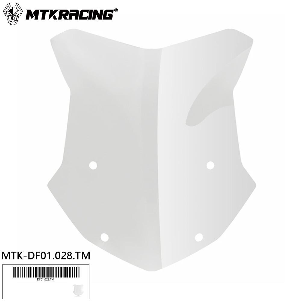 

BMW R1200GS/R1250GS/ADV (2013-2021) Передний обтекатель прозрачный