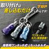 Top Industrial Portable One-Touch Socket Holder, 3-Color Set, EWH-MBVGMN. Easy To Install, Just Plug In. Locking Mechanism Prevents Slippage.