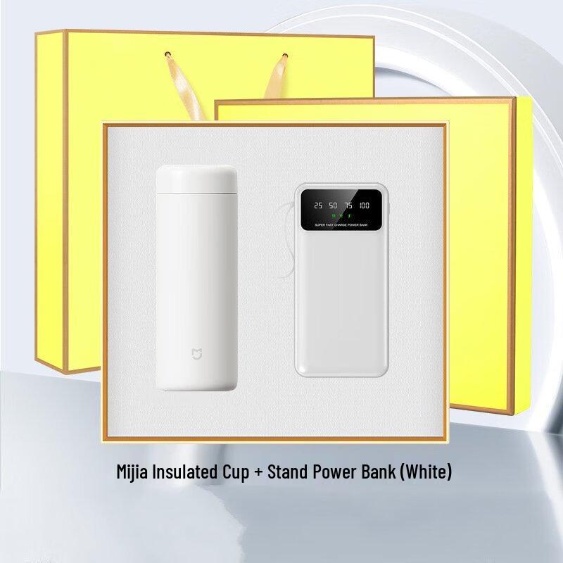 Shangqi Smart Thermos & Power Bank Business Gift Set