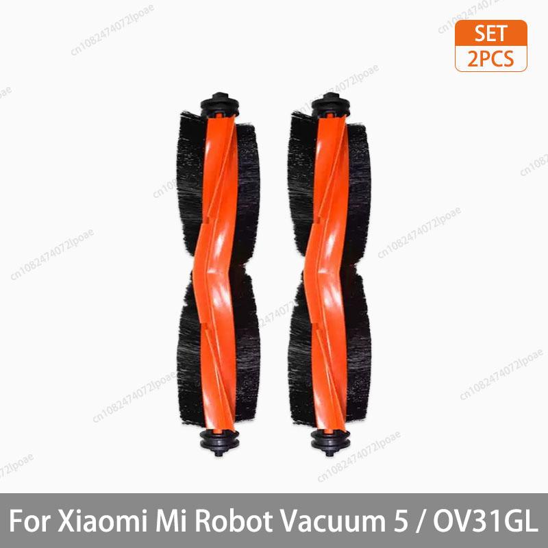 For Xiaomi Robot Vacuum 5 / OV31GL Cleaner Accessories Main Brush Side Brush Hepa Filter Mop Cloth Dust Bag Parts Spare