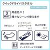 Marushin Bath Towel Star Kirby Shiny Pop Fruits Quick Dry Leisure Large Size