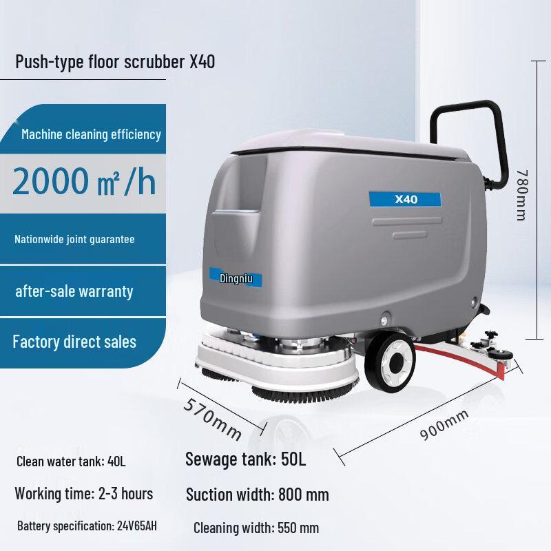 Подметально-уборочная машина Ally X40 толкательного типа