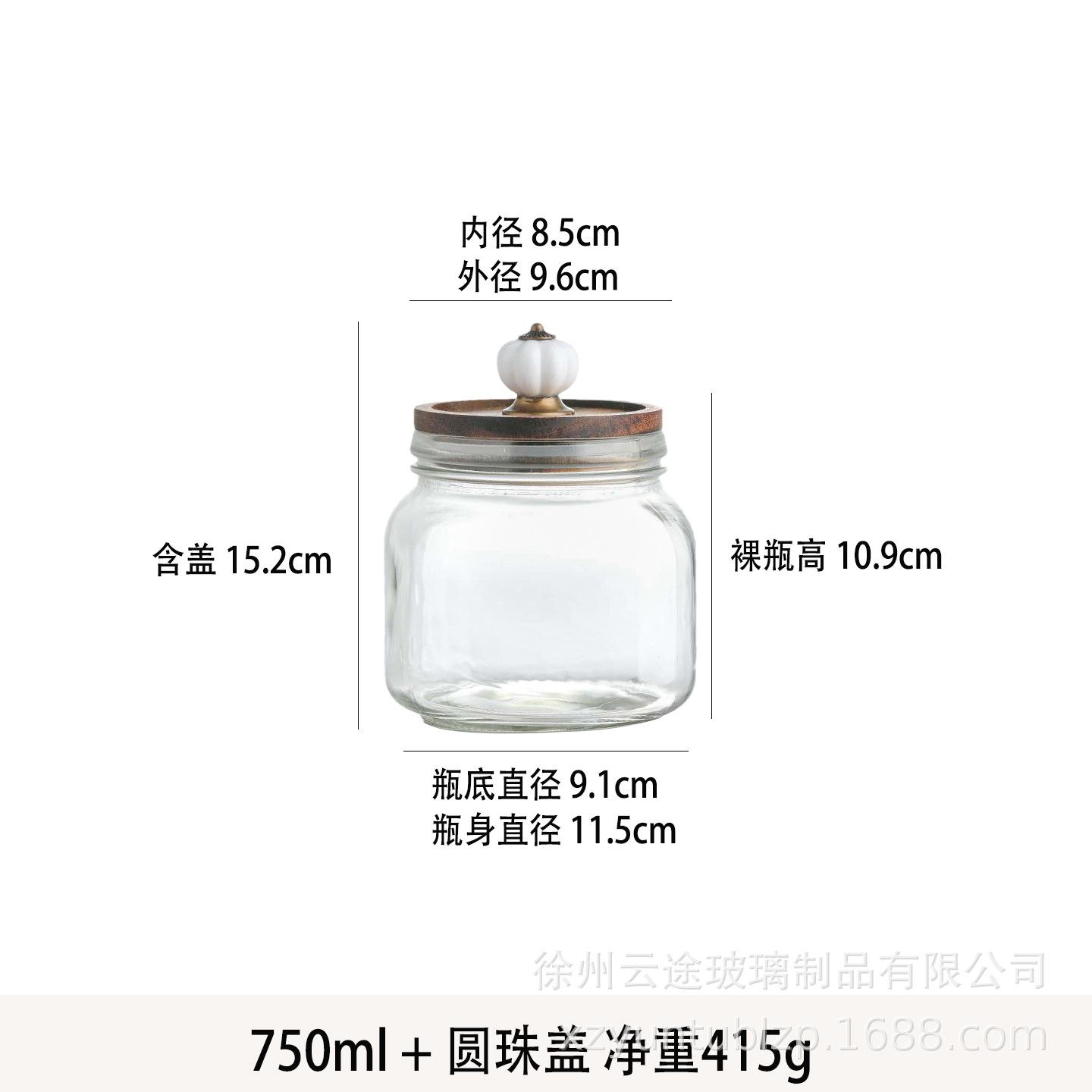 

European Glass Storage Jar Vintage Garlic Candy Snack Storage Jar Kitchen Sealed Coffee Bean Herbal Spice Box Food Container New