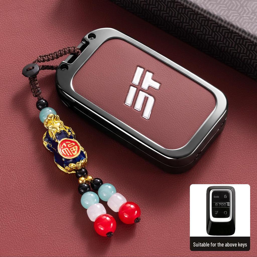 Jetour Zongheng G700 2025 Key Case - Metal Full Coverage Shell & Buckle