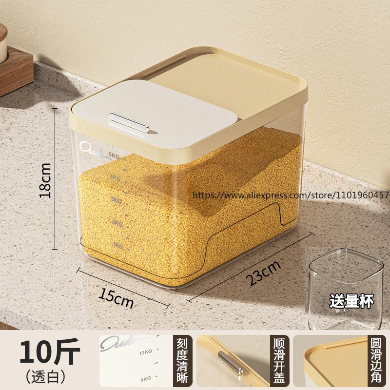 Household Airtight Rice Storage Container Insect-Proof Moisture-Proof Bucket for Rice Grain Flour Cereal Dispenser