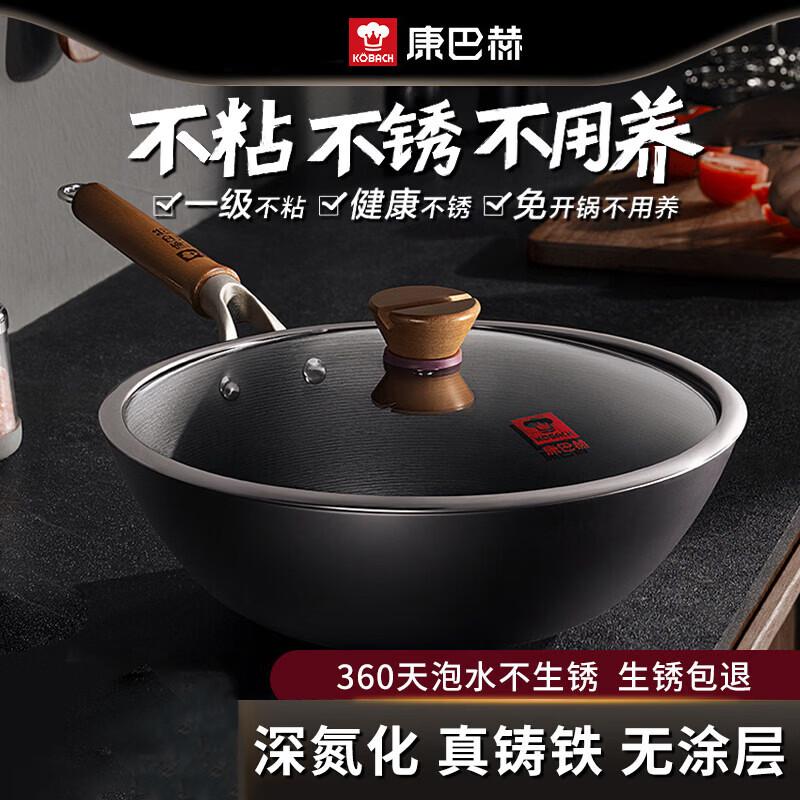 Kangbach Blacksmith Series 28cm Cast Iron Deep Frying Pan