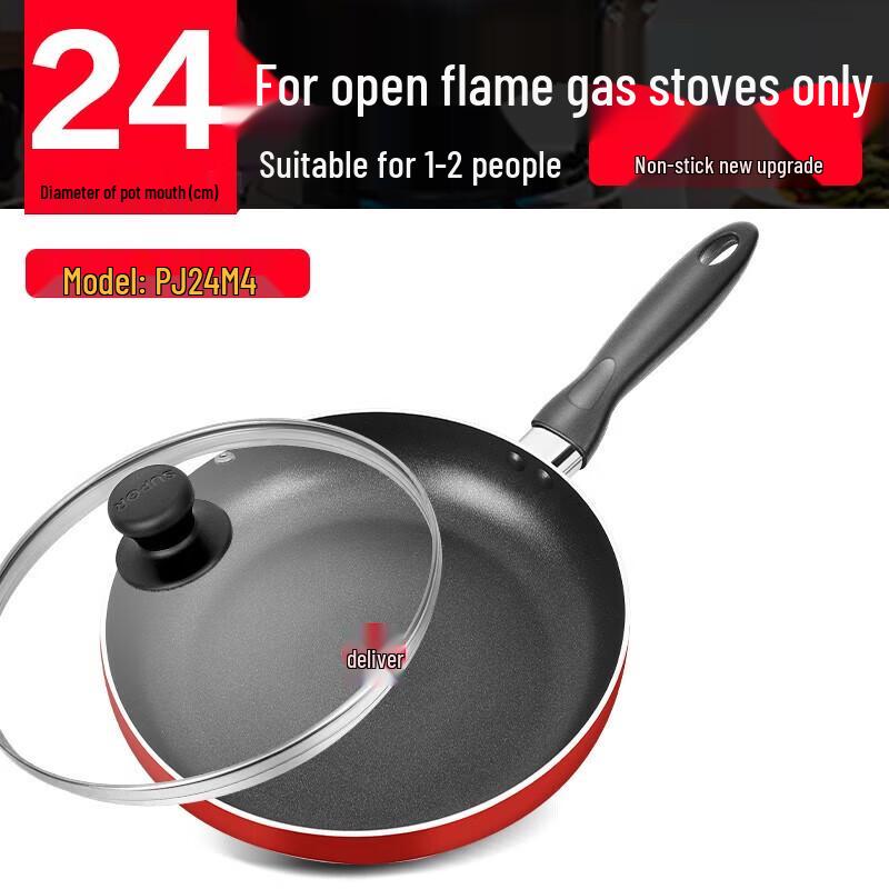 

Supor Non-Stick Aluminum Frying Pan