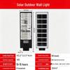 Lishi Smart Outdoor Solar Street Light