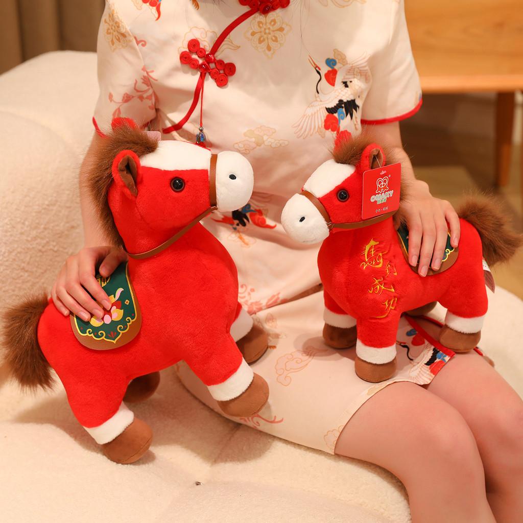 Plush Horse Animal Toy With Pp Cotton For New Year Gifts And Events Company