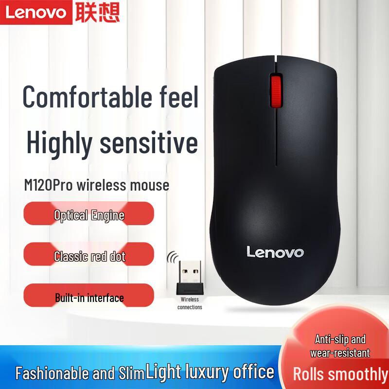 Lenovo M120Pro Big Red Dot Wired Office Mouse