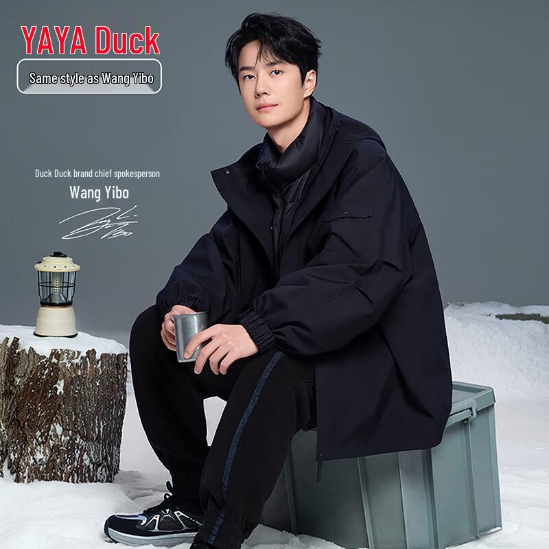 Yaya Ice Shell Wang Yibo 3-in-1 Goose Down Jacket