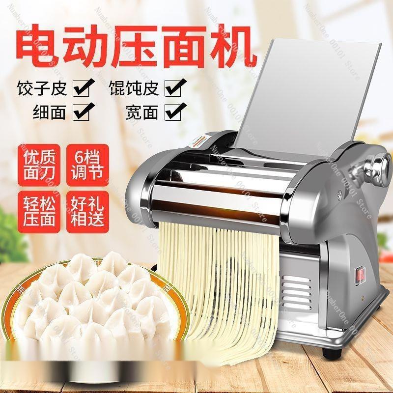 Electric Fully Automatic Noodle Rolling Machine for Household Use, Stainless Steel Multi-Function Noodle Maker