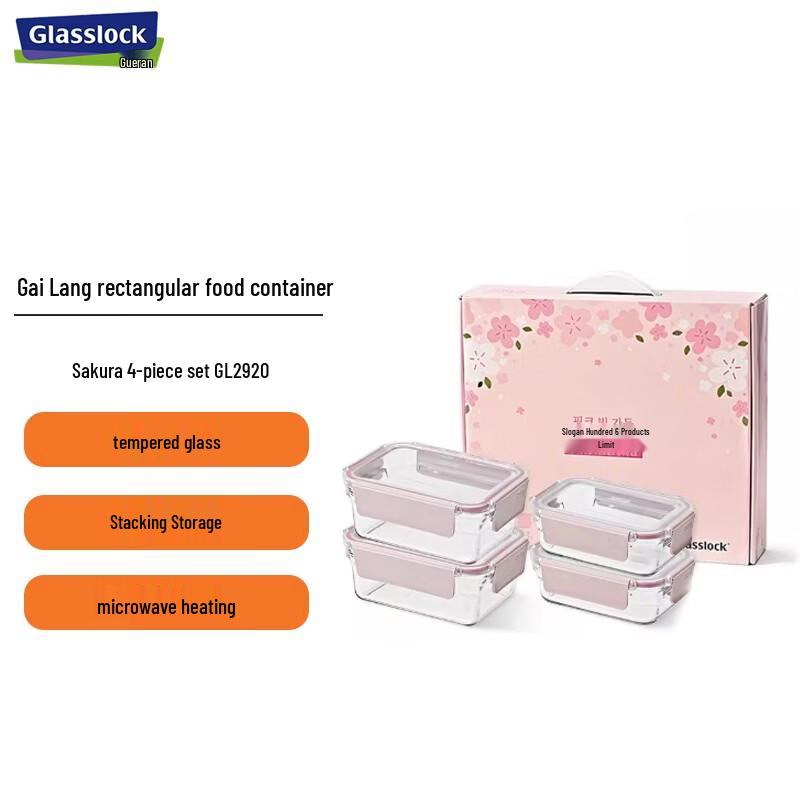 GLASSLOCK Tempered Glass Food Storage Container Set