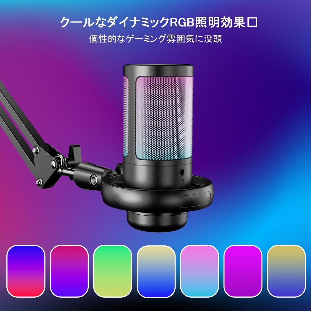 TKGOU USB Gaming PC Microphone, Condenser Microphone with Mute Button, Unidirectional, RGB Lighting, Volume Control, Plug & Play, for PC Gameplay, Liv