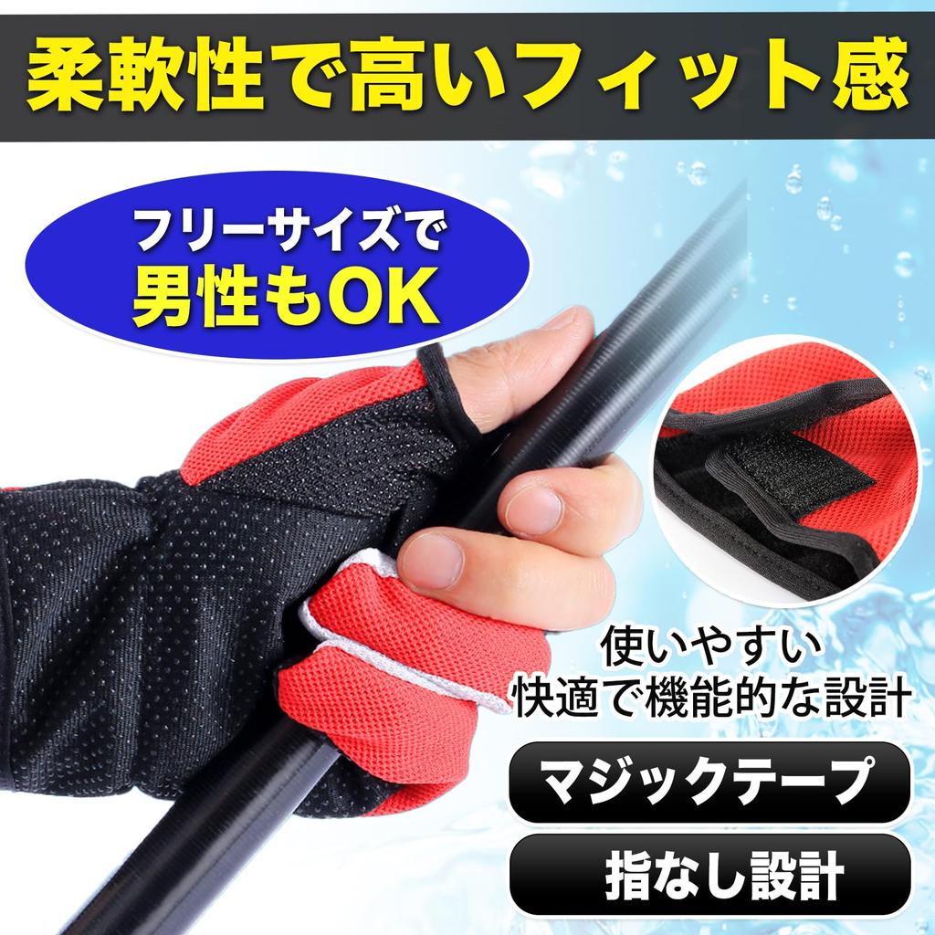 MONOSTORE Fishing Gloves Fishing Gloves Outdoor Gloves Anti-Slip Sun Protection