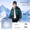 Jordan Nike AJ Kids' Hooded Down Jacket