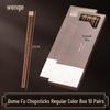 ZISIZ Red Sandalwood Chopsticks Gift Set