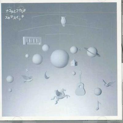 CD SUKIMA SWITCH - Nayuta To Fuka Sandpiper AUCL11 BMG Japan ObiJapanese Pop/Rock Used