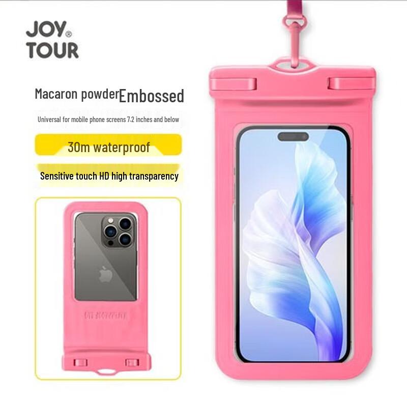 Outdoor Waterproof Phone Bag