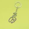 Simple Snake Keychain Pendant - Hot Selling Item