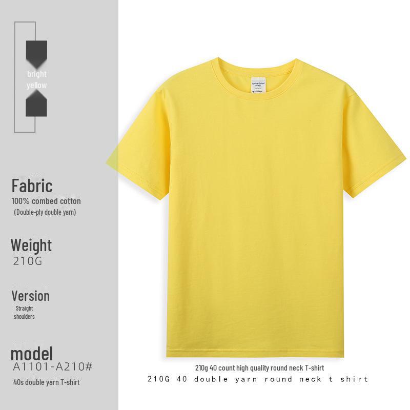 

Футболка с логотипом из двойной пряжи из чистого хлопка плотностью 210 г, короткий рукав, круглый вырез, индивидуальная школьная форма или рекламная футболка. M