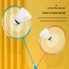 Qing Meng 518 Badminton Racket Set