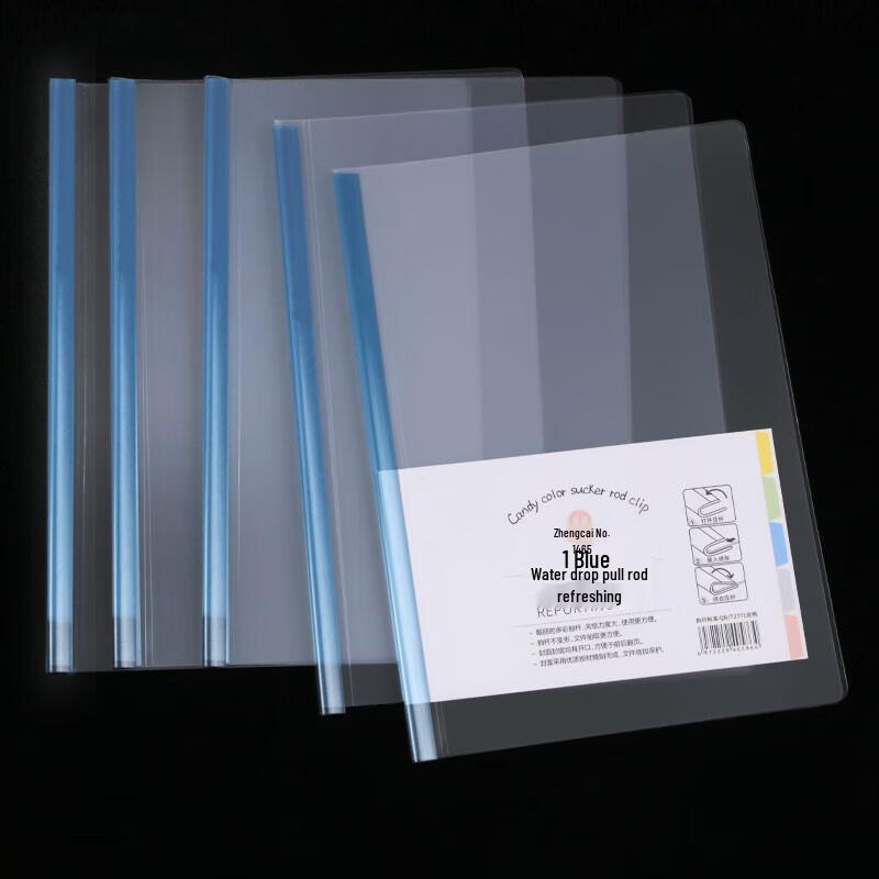 Xunhuo A4 Clear Sliding Bar Report Files, 10-Pack
