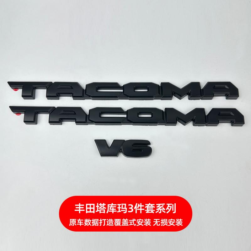 

Suitable for Toyota TACOMA V6 Modified Matte Black Body Label Tacoma Overlay Car Sticker Pickup V6 LIMITED SR5 4X4 Coverage