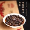 Tè classico Pu-erh in mattoni del 1999 * Haiwan 2019 Vecchio compagno Shu Puer Vecchio albero 250g
