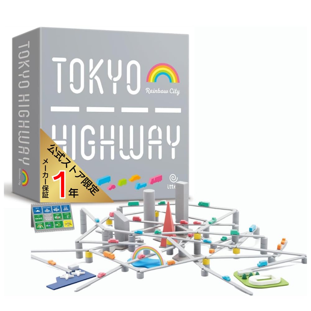 

Store itten Tokyo Highway Rainbow City 30 Ages Set with Design a highway and draw a A board game for spatial and fun for couples and [Official