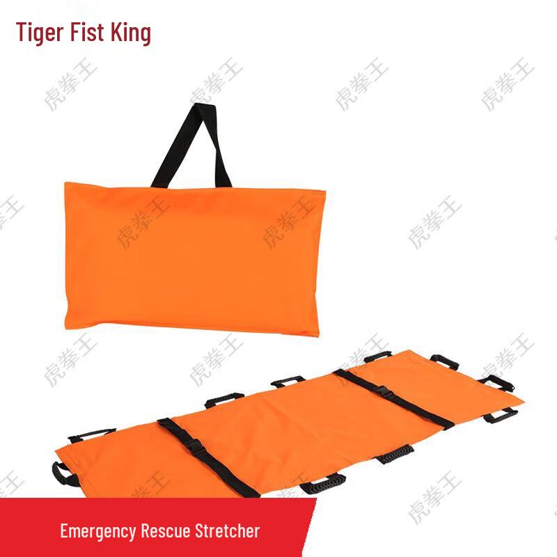 Tiger King Emergency Rescue Equipment