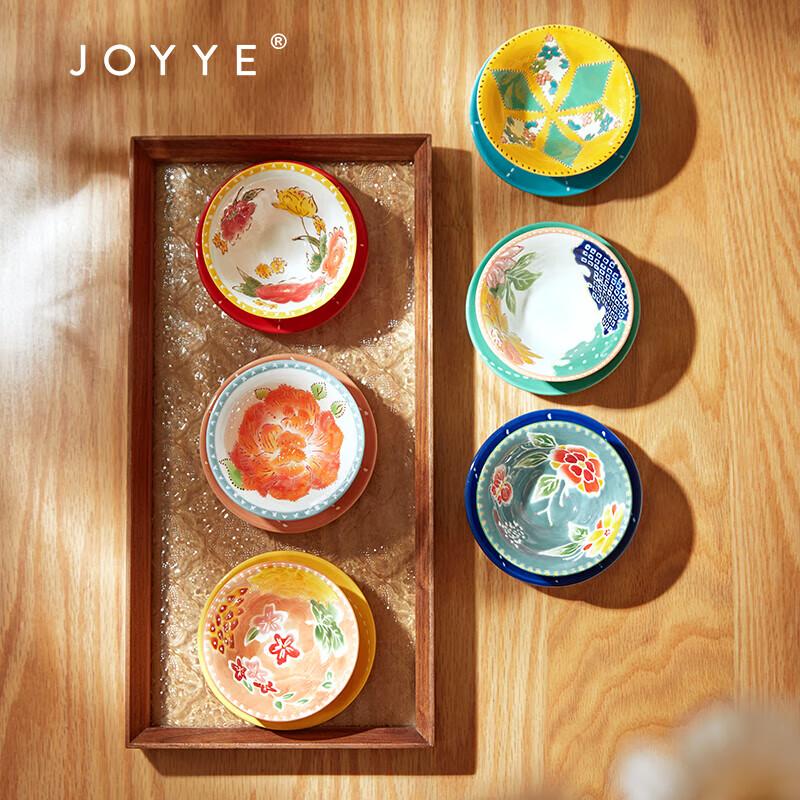 JOYYE Traditional Chinese Ceramic Kung Fu Tea Set