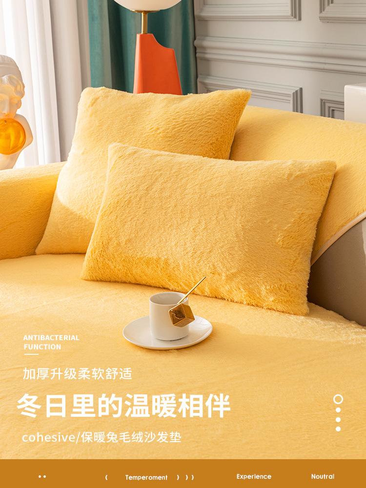 Rabbit Plush Sofa Cushion Thickened Warm Four Seasons Universal Sofa Cover New Nordic Plush Cover Cloth Towel