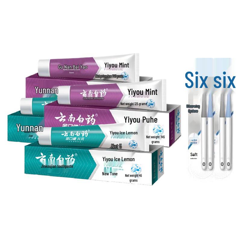 

Yunnan Baiyao Toothpaste Oral Care Set