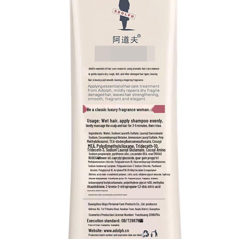Adolph Essential Oil Anti-Dandruff Hair & Body Care Set