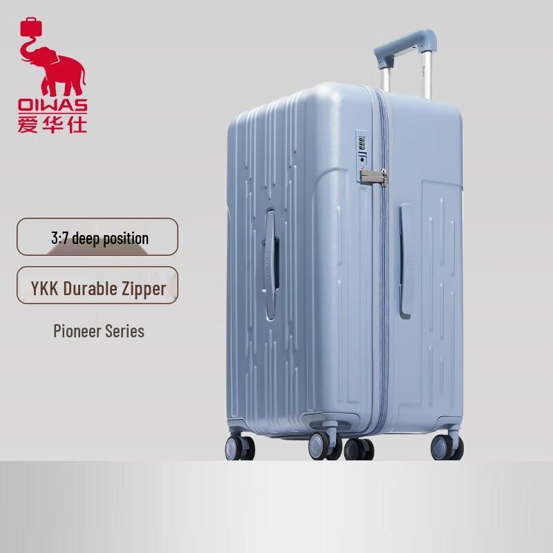 

OIWAS Forbidden City First Snow 26-inch Luggage