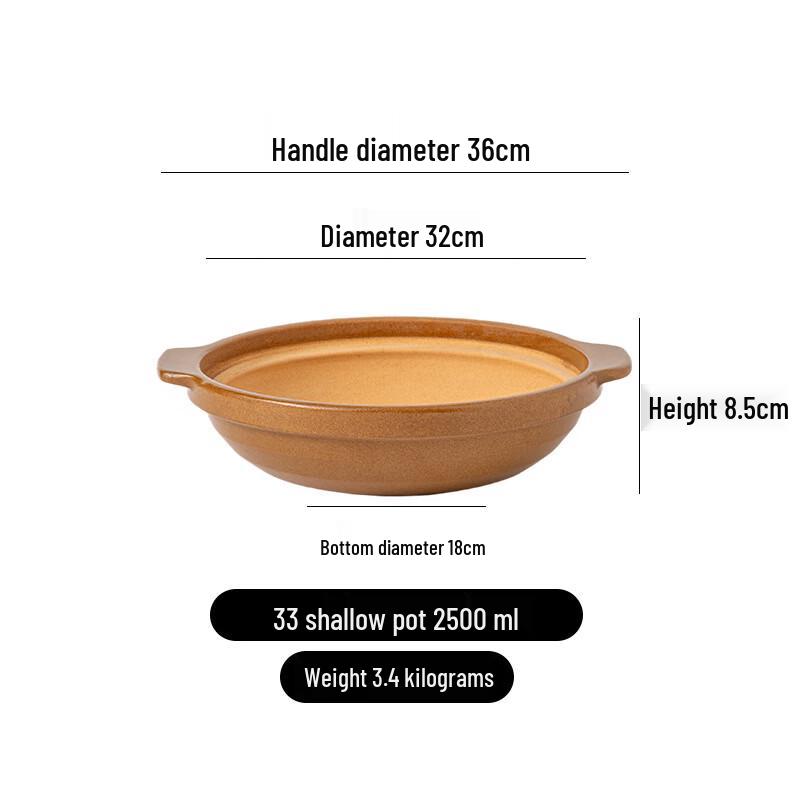 PuPan Ceramic Shallow Casserole Pot