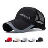 2025 Summer Wide Brim Baseball Cap Sports Hat Unisex Sun Hat Outdoor Quick-Drying Mesh Cap Breathable Duck Tongue Cap