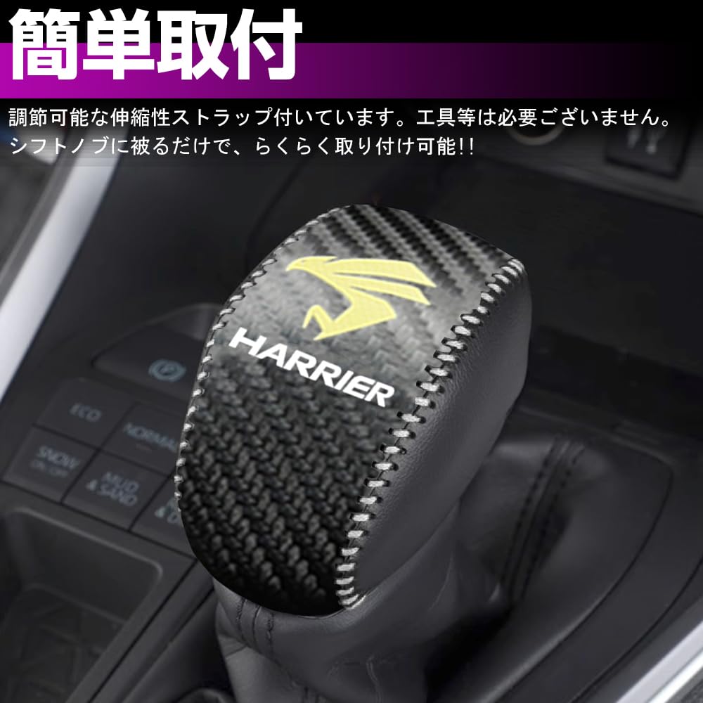 XIKER Toyota Harrier 80 Series Dedicated Gear Shift Knob Cover Shift Lever Leather Select