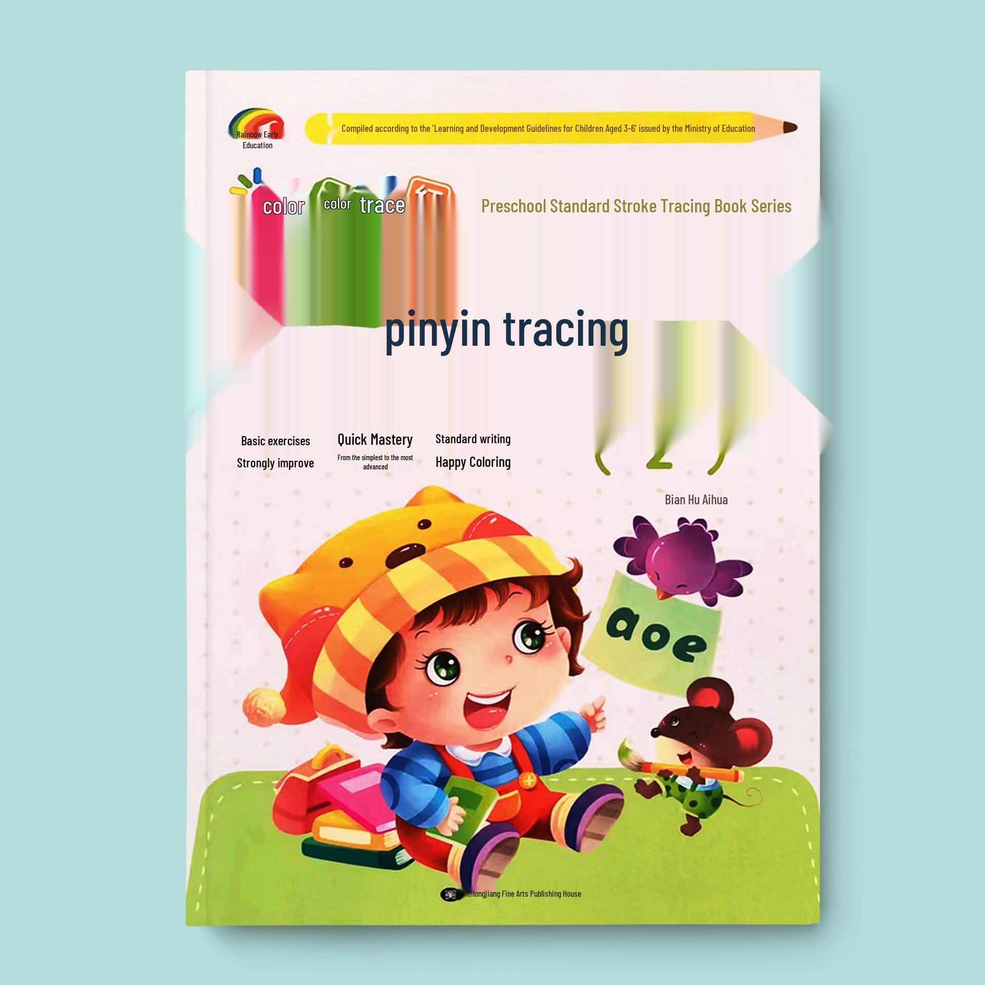 Rainbow Early Education: Colorful Red Drawing & Writing Practice Book for Preschool & Kindergarten, Series Pinyin 2