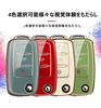 [SANRILY] Smart Key Case Key Cover Key Protection Key Chain